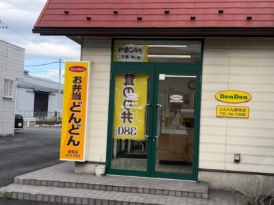 ☆3月27日Tue.☆toiro茅ヶ崎☆ t 281 400x300 - ☆3月27日Tue.☆toiro茅ヶ崎☆