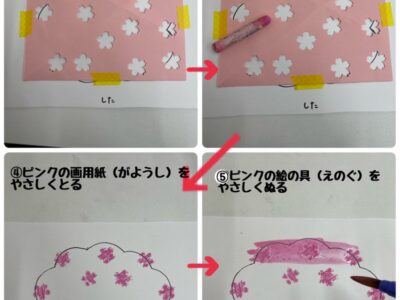 3月31日(日) ◆toiro金沢文庫12◆ t 286 400x300 - 3月31日(日) ◆toiro金沢文庫12◆