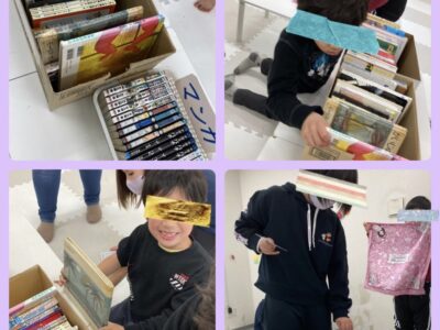 t 55 400x300 - toiro平塚　2024年3月4日　☆toiro図書館☆