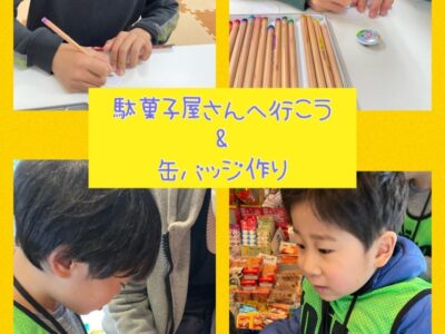 t 57 400x300 - ☆2月25日(日)toiro二俣川 vol.130☆