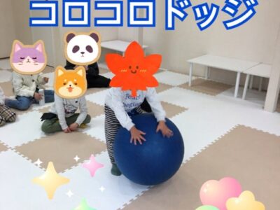 t 70 400x300 - 2月29日(火)toiro秦野☆コロコロドッジ☆