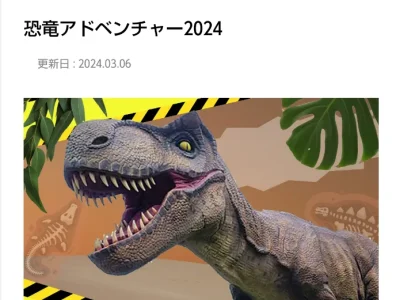 ★3月9日(土)toiro 天王町★【ソレイユの丘で遊ぼう!】 t 8 400x300 - ★3月9日(土)toiro 天王町★【ソレイユの丘で遊ぼう!】