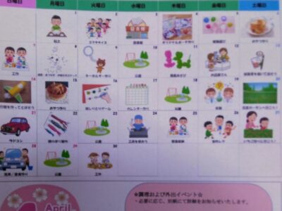 ✴toiro小田原✴ 4月14日(日)『トイロ小田原のイベント』 t 110 400x300 - ✴toiro小田原✴ 4月14日(日)『トイロ小田原のイベント』