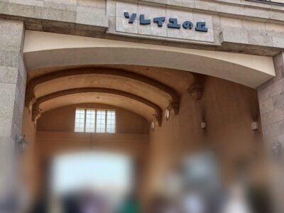 ☆4月13日Sat.☆toiro茅ヶ崎☆ t 122 400x300 - ☆4月13日Sat.☆toiro茅ヶ崎☆