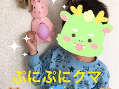 4月12日(金)☆ぷにぷにくま☆ t 151 400x300 - 4月12日(金)☆ぷにぷにくま☆