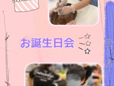 t 154 400x300 - 4月17日（水）☆toiro西谷☆『お誕生日会』