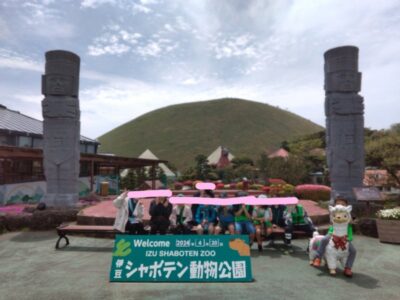 開成第1教室 4月20日 ☆伊豆シャボテン動物公園☆ t 161 400x300 - 開成第1教室 4月20日 ☆伊豆シャボテン動物公園☆