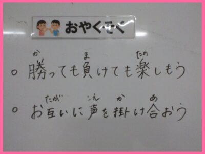 t 168 400x300 - ☆4月18日☆♨toiro湯河原♨「バドミントンをしよう」