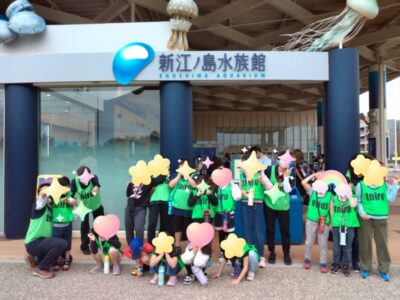 t 174 400x300 - 4月21日(日)　☆toiro桜ヶ丘☆第一教室☆　新江ノ島水族館￼