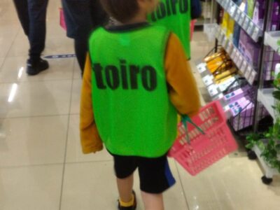 4月22日☆toiro愛川②☆おやつを買いに行こう!! t 189 400x300 - 4月22日☆toiro愛川②☆おやつを買いに行こう!!