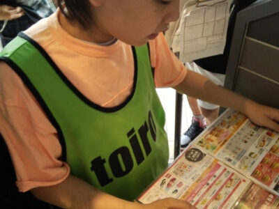 4月29日*toiro小田栄 第2教室 マクドナルドへ行こう&川崎マリエン t 208 400x300 - 4月29日*toiro小田栄 第2教室 マクドナルドへ行こう&川崎マリエン