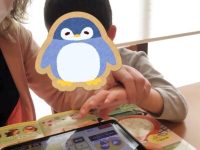 2024/04/29☆toiro百合ヶ丘☆ココス t 210 400x300 - 2024/04/29☆toiro百合ヶ丘☆ココス