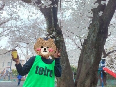 ✩toiro宮前平✩4月5日「小台東公園に行こう」 t 41 400x300 - ✩toiro宮前平✩4月5日「小台東公園に行こう」