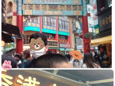 t 46 400x300 - 3月28日　☆toiro上矢部☆ 中華街へ行こう