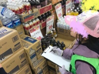 ♪4月5日(金)♪toiro戸塚 t 47 400x300 - ♪4月5日(金)♪toiro戸塚