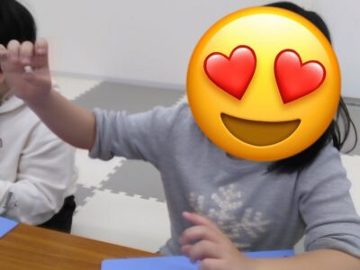 ✴toiro小田原・第2教室✴ 4月1日(月)第2教室オープン・『粘土遊び』  t 66 400x300 - ✴toiro小田原・第2教室✴ 4月1日(月)第2教室オープン・『粘土遊び』 