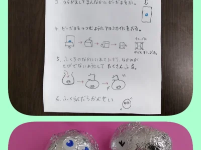 ♪toiro白楽・第2教室♪【ころころ宇宙人を作ろう】2024.5.17 t 11 400x300 - ♪toiro白楽・第2教室♪【ころころ宇宙人を作ろう】2024.5.17