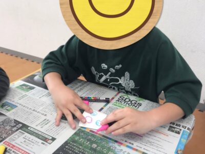 toiro都筑ふれあいの丘★壁面制作(幻のお魚を作ろう)★ t 110 400x300 - toiro都筑ふれあいの丘★壁面制作(幻のお魚を作ろう)★