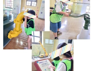 t 172 400x300 - toiro平塚　5月1９日　☆水道記念館☆