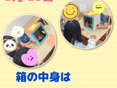 t 173 400x300 - ☆5月25日(土) toiro日野☆