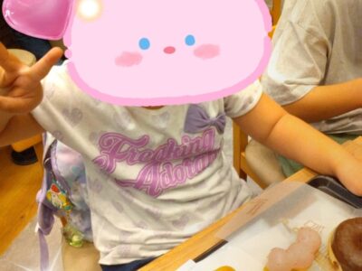 5月30日(木) toiro三浦海岸 ☆おやつを買いに行こう!☆ t 180 400x300 - 5月30日(木) toiro三浦海岸 ☆おやつを買いに行こう!☆