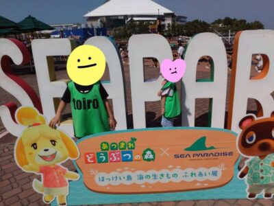 t 182 400x300 - 2024/05/20☆toiro逗子