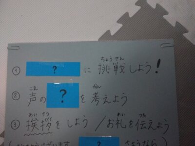 t 73 400x300 - ☆4月20日☆♨toiro湯河原♨「公園へ行こう」