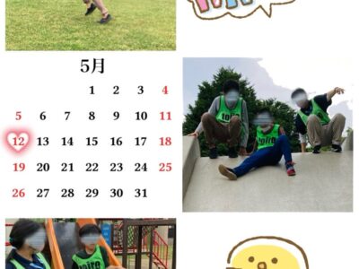 5月12日(日)☆toiro西谷☆『保土ヶ谷公園』 t 82 400x300 - 5月12日(日)☆toiro西谷☆『保土ヶ谷公園』