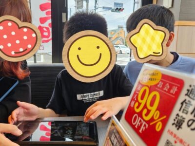 t 94 400x300 - 5月12日（日）◎toiro本郷台◎