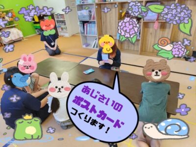 t 21 400x300 - 6月11日(火)◎toiro本郷台◎