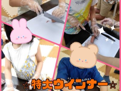 t 25 400x300 - ♪toiro白楽・第1教室♩【ピザ作り&ふれあい動物園】2024.6.8