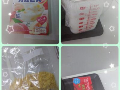 6月7日(金)☆toiro根岸☆フルーチェパフェ t 34 400x300 - 6月7日(金)☆toiro根岸☆フルーチェパフェ