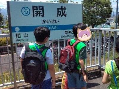 開成第1教室 6月8日 ロマンスカーミュージアムに行こう t 36 400x300 - 開成第1教室 6月8日 ロマンスカーミュージアムに行こう