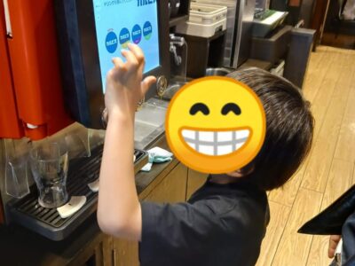 ✴toiro小田原・第2教室✴ 6月9日(日)『外食イベント』  t 400x300 - ✴toiro小田原・第2教室✴ 6月9日(日)『外食イベント』 