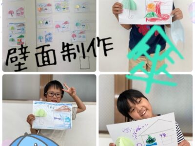 6月5日(水)toiro武蔵小杉第2教室 Vol.55 t 42 400x300 - 6月5日(水)toiro武蔵小杉第2教室 Vol.55