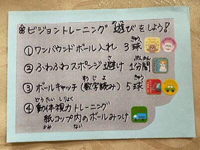 6月17日(月)★toiro 本厚木★ t 44 400x300 - 6月17日(月)★toiro 本厚木★