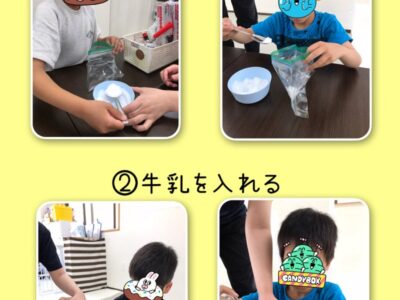 6月11日(火) ♦toiro金沢文庫21♦ t 8 400x300 - 6月11日(火) ♦toiro金沢文庫21♦