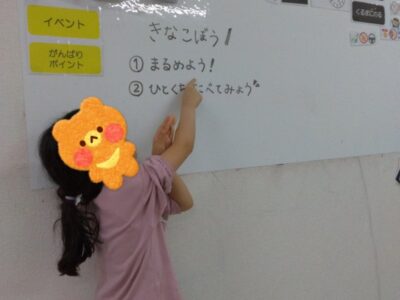 ☆toiro溝の口第二教室☆きなこ棒つくり t 80 400x300 - ☆toiro溝の口第二教室☆きなこ棒つくり