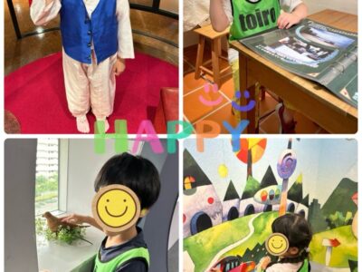 ◎6月23日(日) トイロ金井◎ t 96 400x300 - ◎6月23日(日) トイロ金井◎