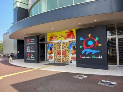 ✴toiro小田原・第2教室✴ 7月21日(日)『ボーリング』 t 103 400x300 - ✴toiro小田原・第2教室✴ 7月21日(日)『ボーリング』