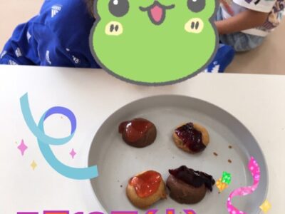 7月18日(木)toiro秦野☆ジャムマアム☆ t 104 400x300 - 7月18日(木)toiro秦野☆ジャムマアム☆