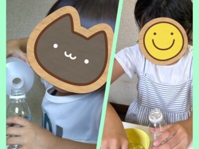 t 124 400x300 - 7月25日☆toiro愛川☆センサリーボトル作り！！