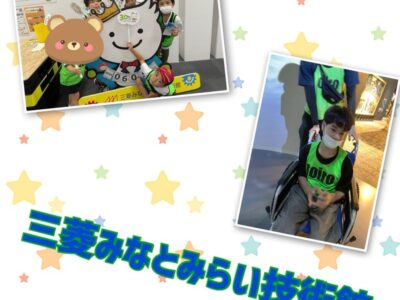 t 2 400x300 - ☆6月9日(日)toiro二俣川vol.140☆