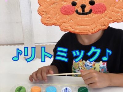 7月8日(月)toiro秦野☆リトミック☆ t 70 400x300 - 7月8日(月)toiro秦野☆リトミック☆