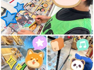 t 85 400x300 - 海老名サービスエリア！★toiro仲町台★