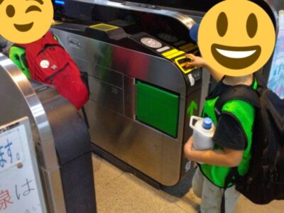 t 87 400x300 - ☆７月13日☆♨toiro湯河原♨「展望デッキから景色を見てみよう」