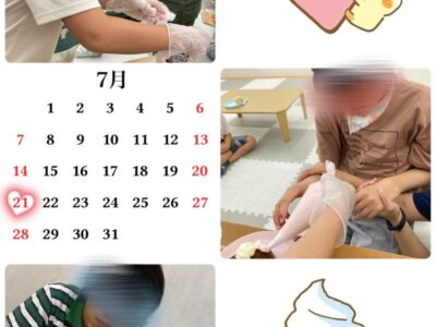 7月21日(日)☆toiro西谷☆『炊飯器ケーキ作り』 t 100 400x300 - 7月21日(日)☆toiro西谷☆『炊飯器ケーキ作り』