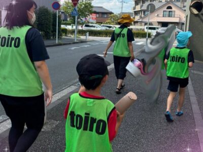 ⭐︎ toiro瀬谷 第二教室⭐︎2024/07/28 公園遊び t 103 400x300 - ⭐︎ toiro瀬谷 第二教室⭐︎2024/07/28 公園遊び