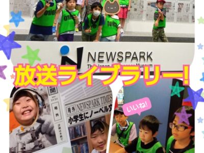 t 144 400x300 - ☆7月21日（日）toiro二俣川 vol.144