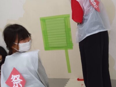 8月31日☆toiro川崎第一教室☆ t 148 400x300 - 8月31日☆toiro川崎第一教室☆